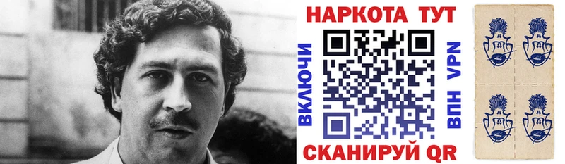 Где найти наркотики Видное КОКАИН  ссылка на мегу онион  Псилоцибиновые грибы  Меф  АМФ 