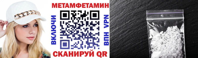 купить   Видное  Амфетамин 97% 