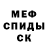 Метадон мёд Przemek Debski