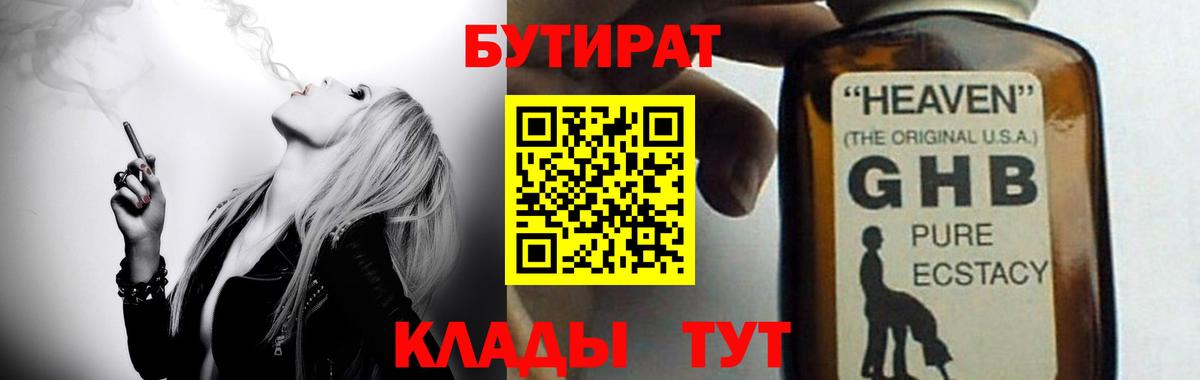 Мефедрон Видное