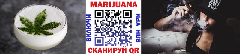 OMG ТОР  Видное  Печенье с ТГК марихуана  наркота 