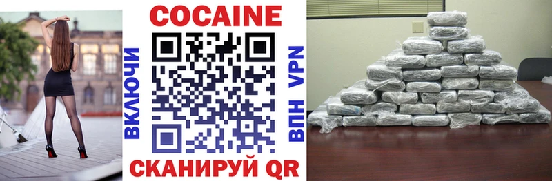 Cocaine 98% Видное
