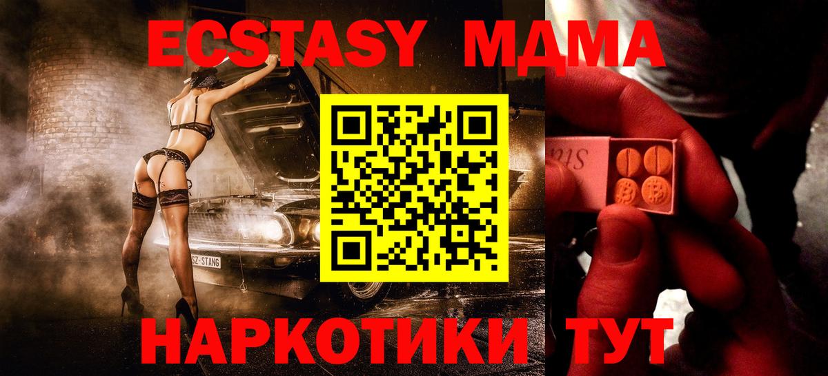 Ecstasy диски  ЭКСТАЗИ Philipp Plein  ЭКСТАЗИ  Видное  Вход с VPN 