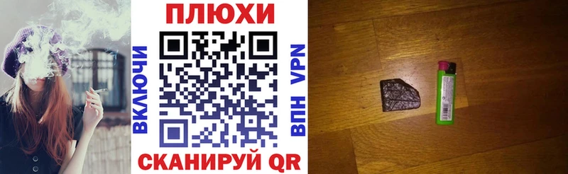 Гашиш 40% ТГК маркетплейс официальный сайт Видное
