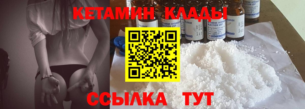 КОКАИН  Меф МЯУ МЯУ  Видное  Меф МЯУ МЯУ   Вход с VPN  МДМА  Лсд 25 