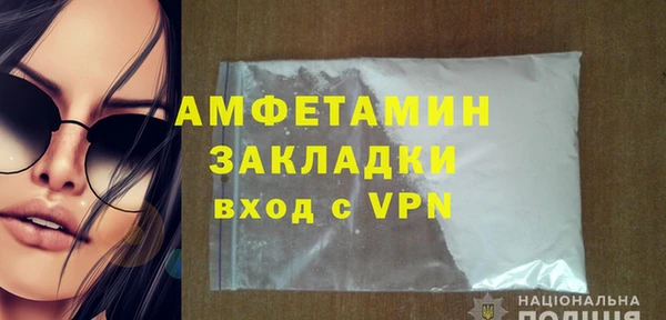 винт Беломорск