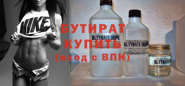 винт Беломорск