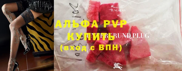 винт Беломорск