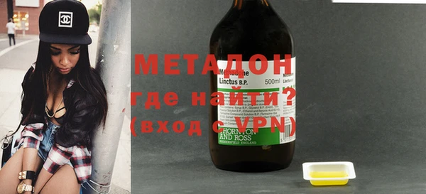альфа пвп Белоозёрский