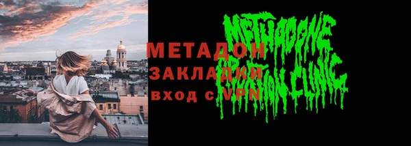 винт Беломорск