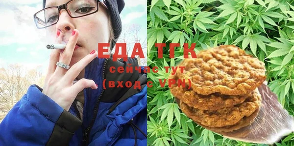 прущая мука Белокуриха