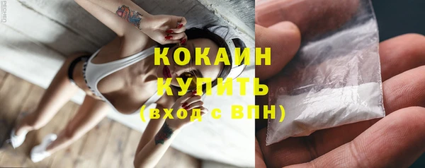 прущая мука Белокуриха