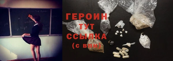 винт Беломорск