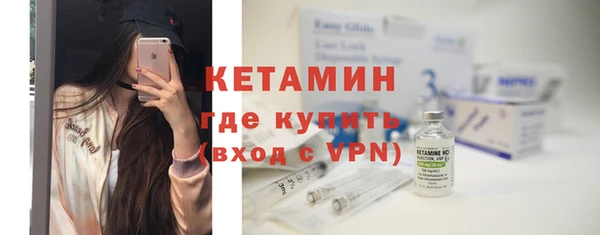 винт Беломорск