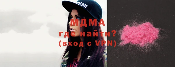 альфа пвп Белоозёрский