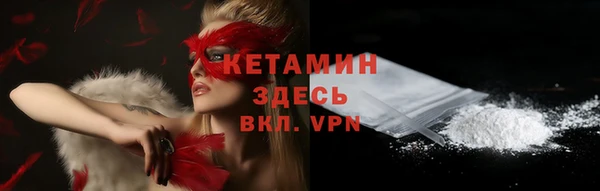 альфа пвп Белоозёрский