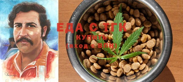 прущая мука Белокуриха