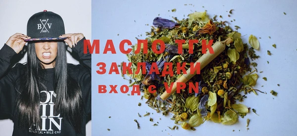 прущая мука Белокуриха