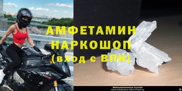 альфа пвп Белоозёрский
