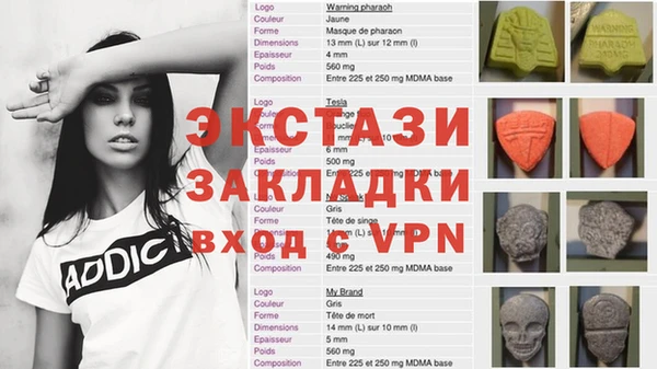 альфа пвп Белоозёрский