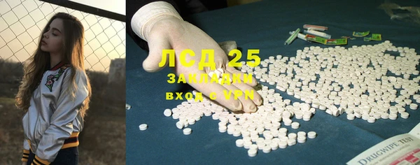 альфа пвп Белоозёрский