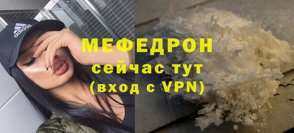 винт Беломорск