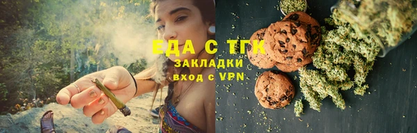 винт Беломорск