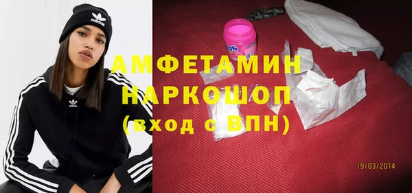 альфа пвп Белоозёрский
