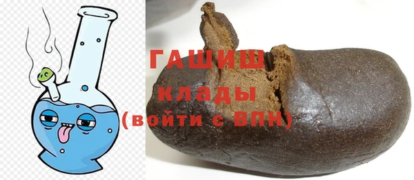 винт Беломорск