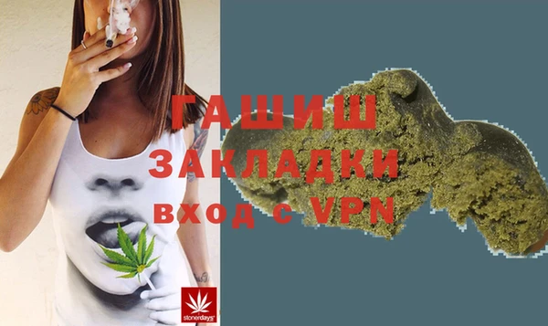 винт Беломорск