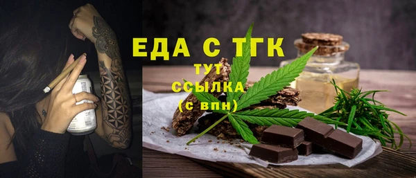 прущая мука Белокуриха
