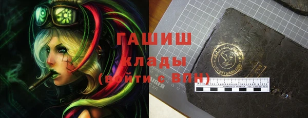 альфа пвп Белоозёрский