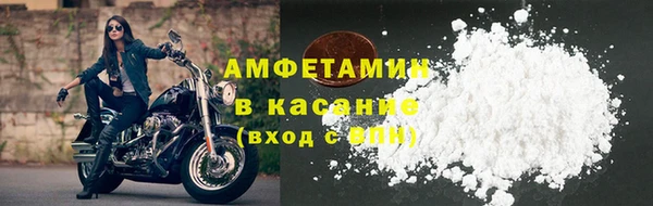 прущая мука Белокуриха
