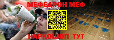 наркотики Абинск