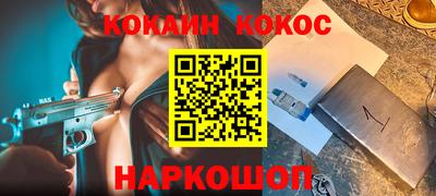 гашиш Беслан