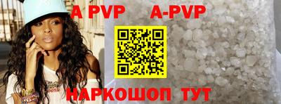 кокаин VHQ Бийск