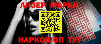 наркотики Абинск