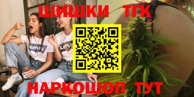 кокаин VHQ Бийск