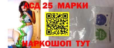 гашиш Беслан