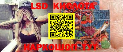 кокаин VHQ Бийск