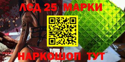 гашиш Беслан