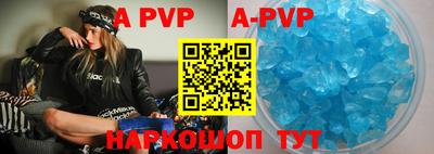 кокаин VHQ Бийск