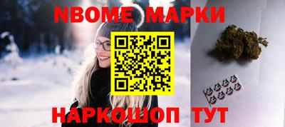 кокаин VHQ Бийск