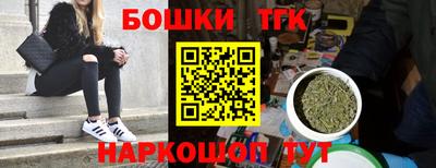 кокаин VHQ Бийск