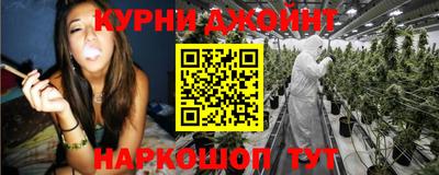 гашиш Беслан