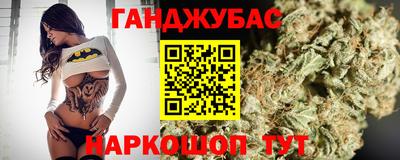 кокаин VHQ Бийск