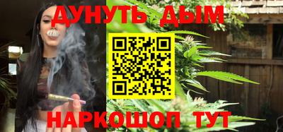 гашиш Беслан