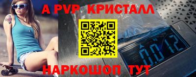 кокаин VHQ Бийск
