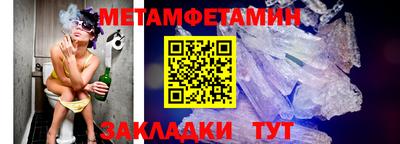 кокаин VHQ Бийск