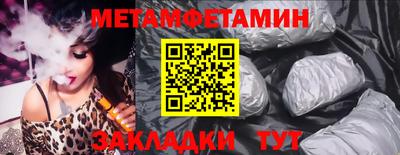 кокаин VHQ Бийск